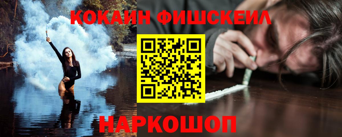 Кокаин Columbia Мичуринск