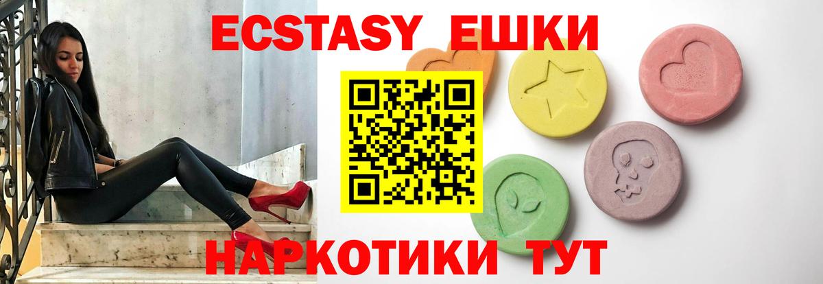 Экстази  Ecstasy DUBAI  Вход с VPN  Ecstasy бентли  Мичуринск 