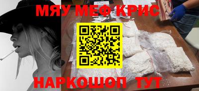 COCAINE Дубна