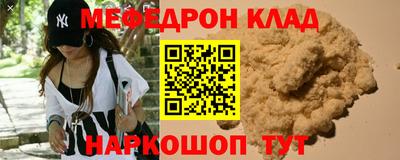 каннабис Донецк