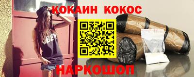 кокаин VHQ Заводоуковск