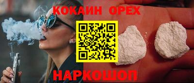 COCAINE Дубна
