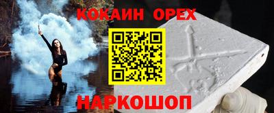 мяу мяу мука Донской