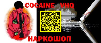 каннабис Донецк