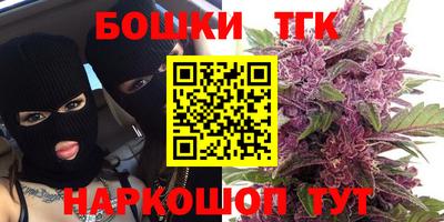 каннабис Донецк