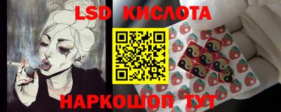 каннабис Донецк