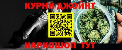 каннабис Донецк