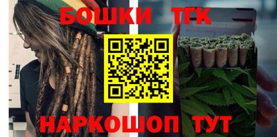 каннабис Донецк