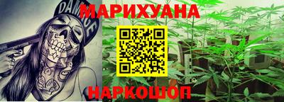 мяу мяу мука Донской