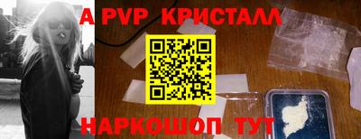 каннабис Донецк