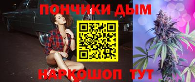 мяу мяу мука Донской