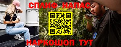каннабис Донецк