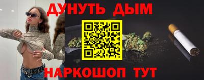 мяу мяу мука Донской