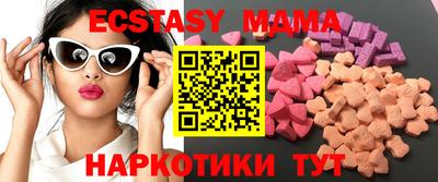 каннабис Донецк