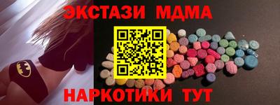 каннабис Донецк