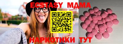мяу мяу мука Донской