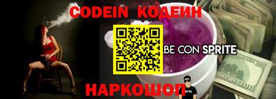 каннабис Донецк