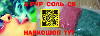 мяу мяу мука Донской