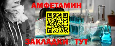 мяу мяу мука Донской
