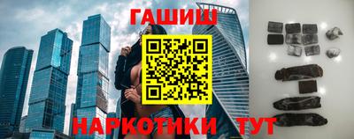 каннабис Донецк