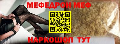 мяу мяу мука Донской