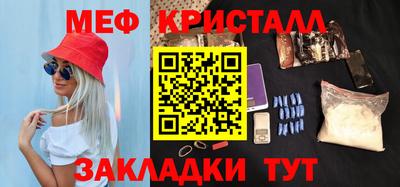 каннабис Донецк