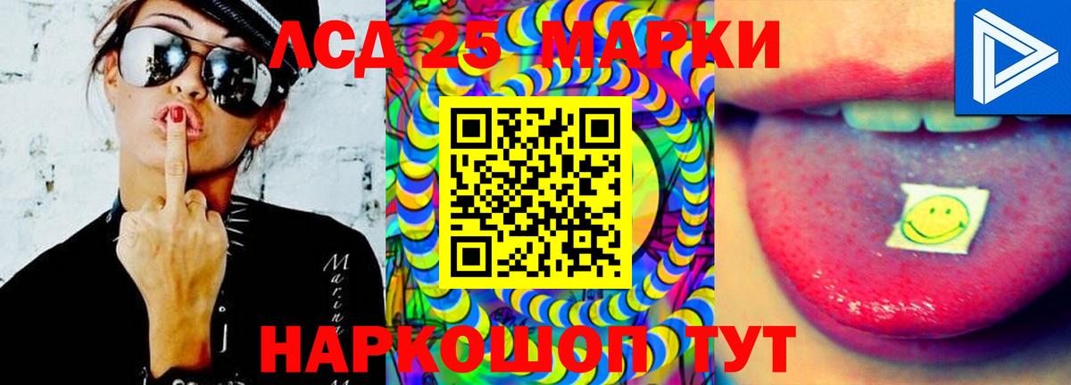 Лсд 25 экстази кислота  Вход с VPN  Мичуринск 