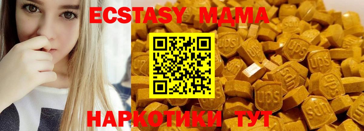НБОМе Мичуринск