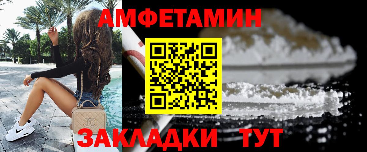 Метамфетамин Декстрометамфетамин 99.9% Мичуринск