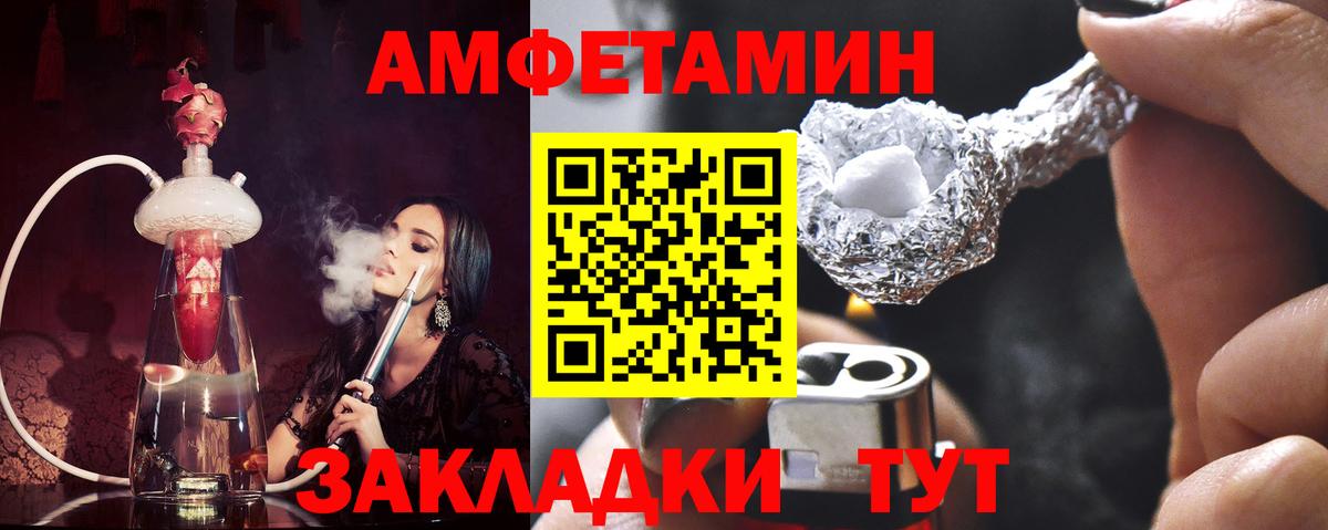 Первитин винт  Вход с VPN  Мичуринск 