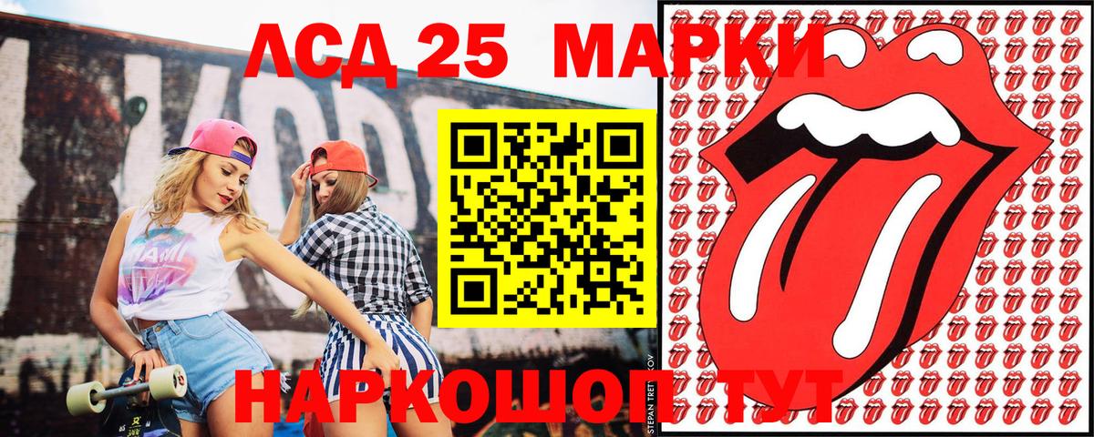 Мичуринск  Марки NBOMe 1,8мг  Вход с VPN  Марки NBOMe 1,8мг 