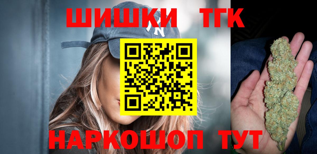 Бошки марихуана планчик  Вход с VPN  Мичуринск  Марихуана AK-47 