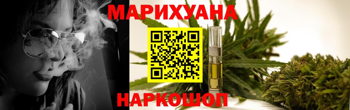 Каннабис гибрид Мичуринск